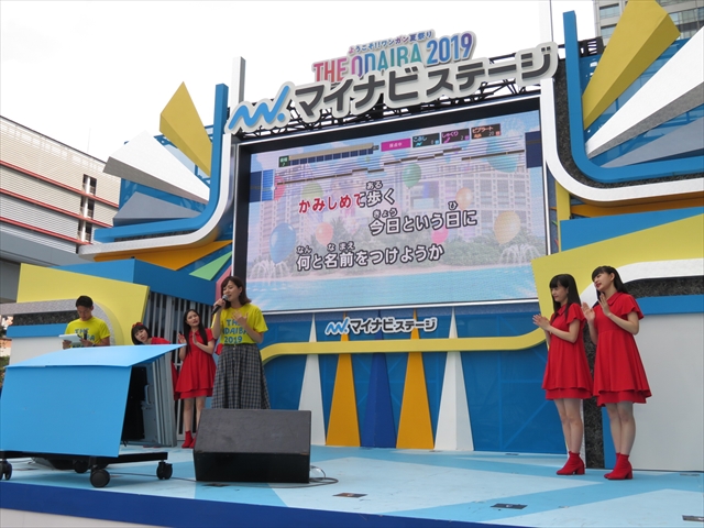 f:id:nantokacha:20190812115737j:plain f:id:nantokacha:20190812115737j:plain