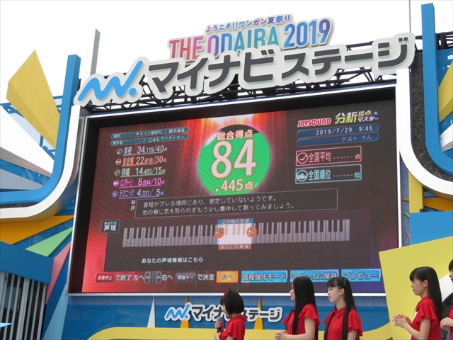 f:id:nantokacha:20190812115815j:plain f:id:nantokacha:20190812115815j:plain