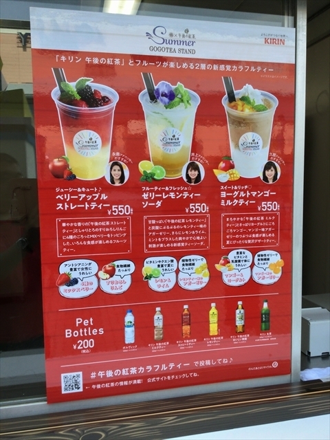 f:id:nantokacha:20190812115836j:plain f:id:nantokacha:20190812115836j:plain