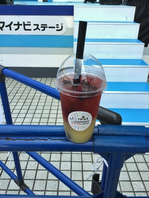 f:id:nantokacha:20190812115844j:plain f:id:nantokacha:20190812115844j:plain