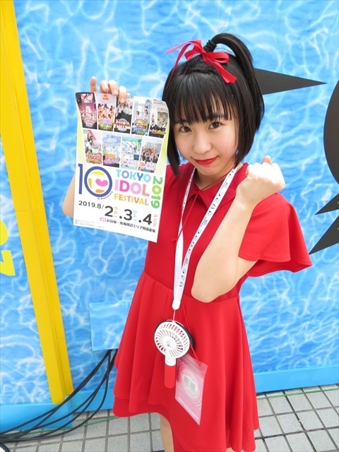 f:id:nantokacha:20190812120115j:plain f:id:nantokacha:20190812120115j:plain