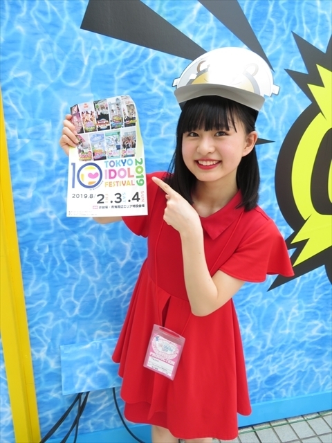 f:id:nantokacha:20190812120123j:plain f:id:nantokacha:20190812120123j:plain
