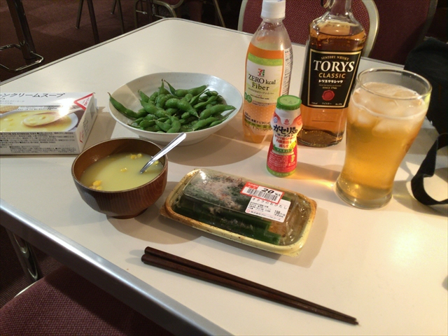 f:id:nantokacha:20190812145434j:plain f:id:nantokacha:20190812145434j:plain