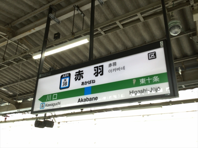 f:id:nantokacha:20190823210347j:plain f:id:nantokacha:20190823210347j:plain