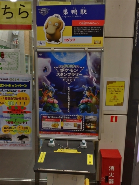 f:id:nantokacha:20190823210558j:plain f:id:nantokacha:20190823210558j:plain