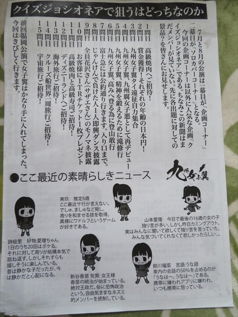 f:id:nantokacha:20190903150619j:plain f:id:nantokacha:20190903150619j:plain