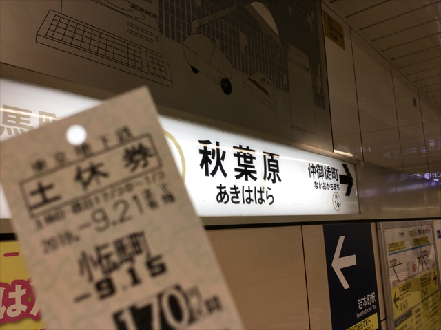 f:id:nantokacha:20190924095322j:plain f:id:nantokacha:20190924095322j:plain