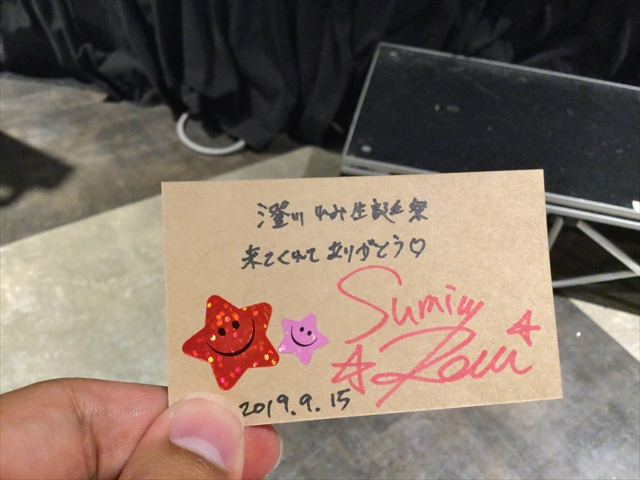 f:id:nantokacha:20190924100651j:plain f:id:nantokacha:20190924100651j:plain