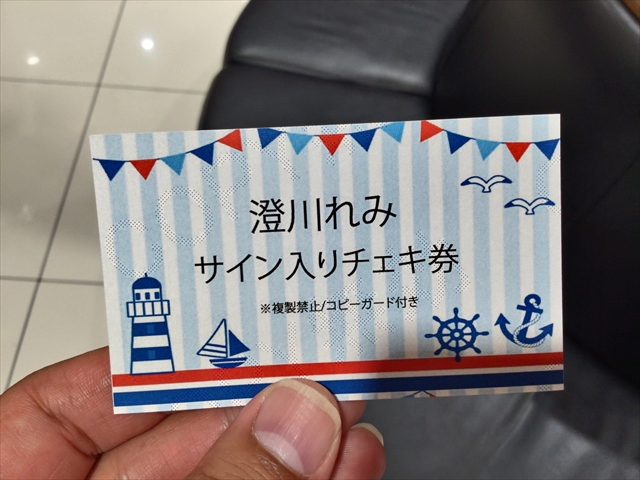 f:id:nantokacha:20190924100700j:plain f:id:nantokacha:20190924100700j:plain