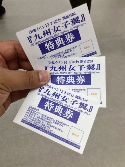 f:id:nantokacha:20190924110824j:plain f:id:nantokacha:20190924110824j:plain