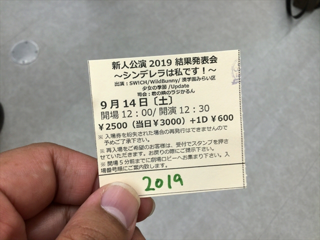 f:id:nantokacha:20190924110848j:plain f:id:nantokacha:20190924110848j:plain