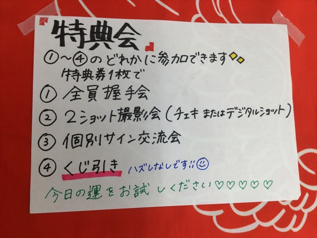 f:id:nantokacha:20190924110905j:plain f:id:nantokacha:20190924110905j:plain