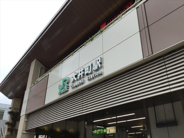 f:id:nantokacha:20190924115430j:plain f:id:nantokacha:20190924115430j:plain