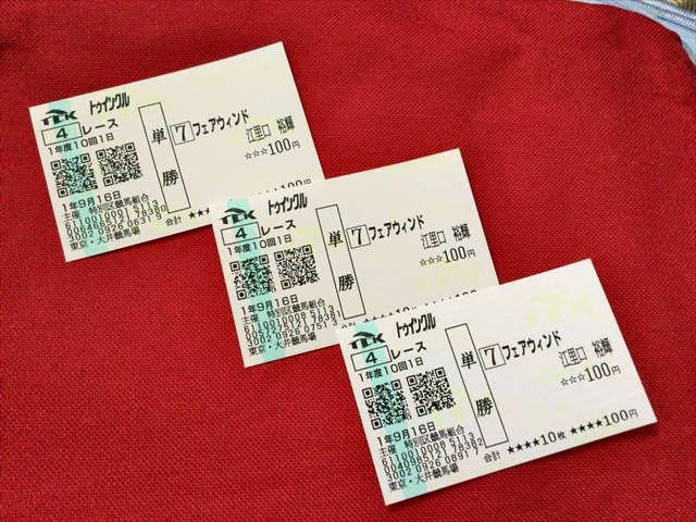 f:id:nantokacha:20190924121050j:plain f:id:nantokacha:20190924121050j:plain