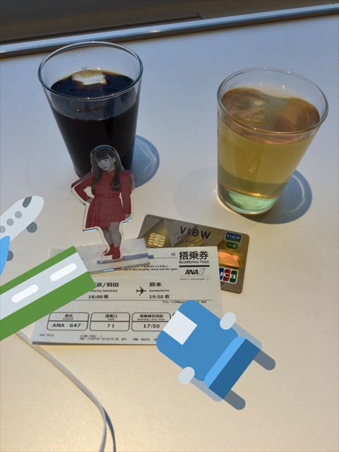 f:id:nantokacha:20191029144825j:plain f:id:nantokacha:20191029144825j:plain