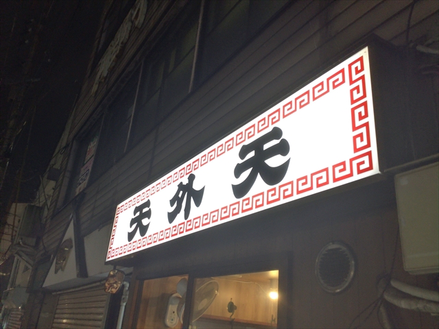 f:id:nantokacha:20191029144918j:plain f:id:nantokacha:20191029144918j:plain