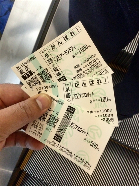f:id:nantokacha:20191112112032j:plain f:id:nantokacha:20191112112032j:plain