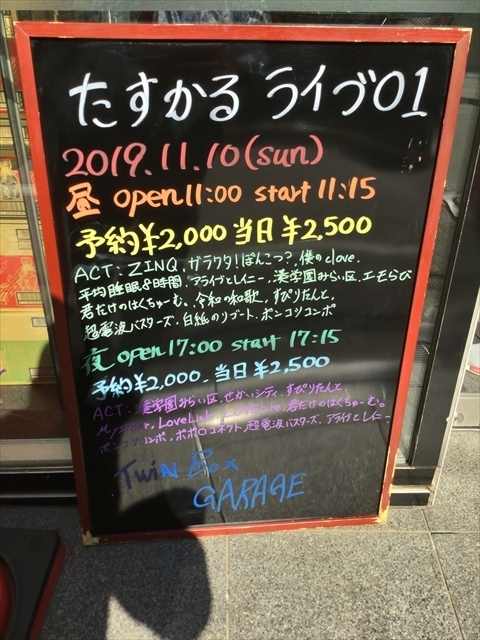 f:id:nantokacha:20191112112236j:plain f:id:nantokacha:20191112112236j:plain
