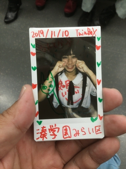 f:id:nantokacha:20191112112253j:plain f:id:nantokacha:20191112112253j:plain