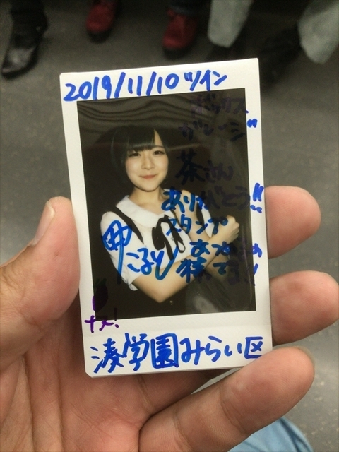 f:id:nantokacha:20191112112259j:plain f:id:nantokacha:20191112112259j:plain