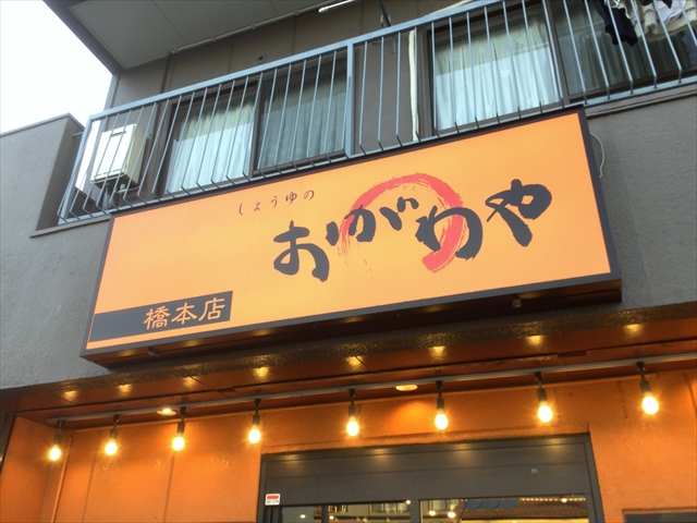 f:id:nantokacha:20191112112702j:plain f:id:nantokacha:20191112112702j:plain