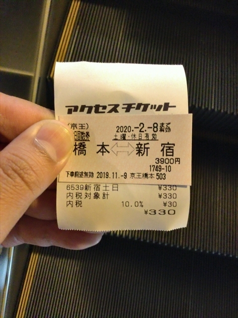 f:id:nantokacha:20191112112712j:plain f:id:nantokacha:20191112112712j:plain