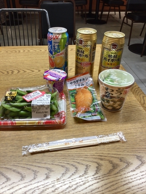 f:id:nantokacha:20191112112738j:plain f:id:nantokacha:20191112112738j:plain