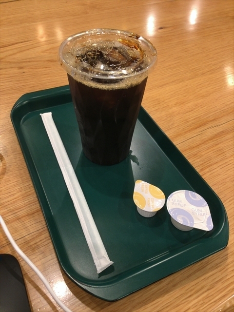 f:id:nantokacha:20191116143620j:plain f:id:nantokacha:20191116143620j:plain