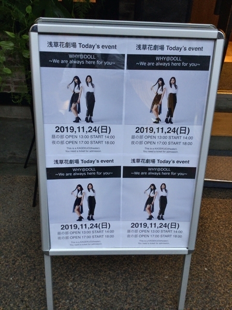f:id:nantokacha:20191126111135j:plain f:id:nantokacha:20191126111135j:plain