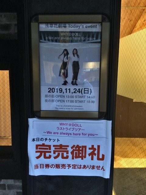 f:id:nantokacha:20191126111140j:plain f:id:nantokacha:20191126111140j:plain