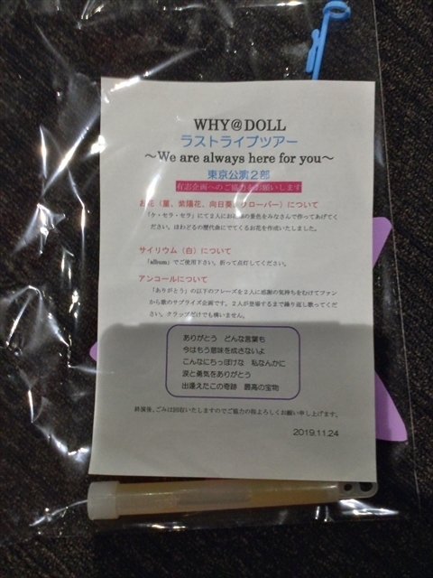 f:id:nantokacha:20191126111201j:plain f:id:nantokacha:20191126111201j:plain