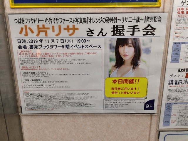 f:id:nantokacha:20191126143858j:plain f:id:nantokacha:20191126143858j:plain