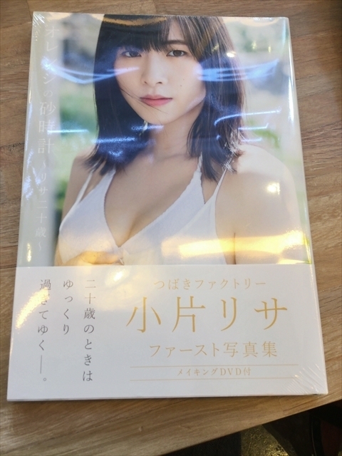 f:id:nantokacha:20191126143940j:plain f:id:nantokacha:20191126143940j:plain