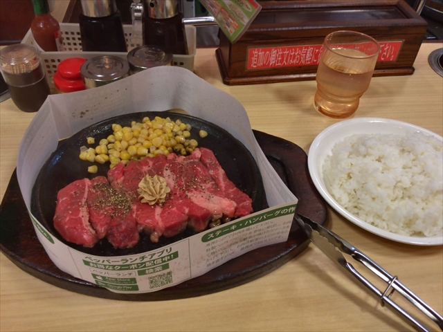 f:id:nantokacha:20191126144105j:plain f:id:nantokacha:20191126144105j:plain