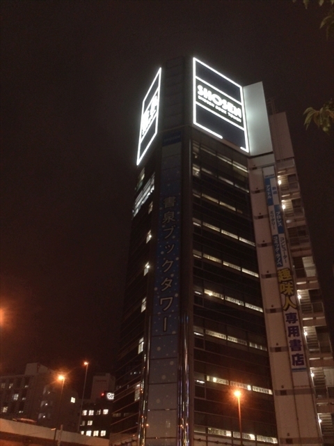 f:id:nantokacha:20191126144155j:plain f:id:nantokacha:20191126144155j:plain