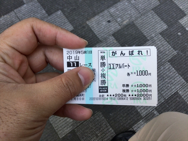 f:id:nantokacha:20191206142417j:plain f:id:nantokacha:20191206142417j:plain