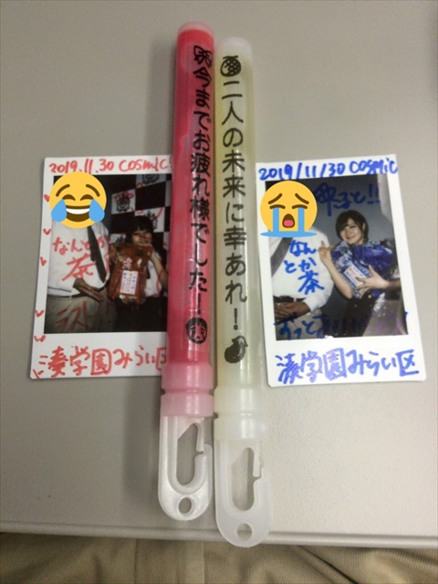 f:id:nantokacha:20191206142438j:plain f:id:nantokacha:20191206142438j:plain