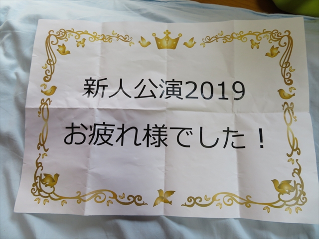 f:id:nantokacha:20191213121146j:plain f:id:nantokacha:20191213121146j:plain