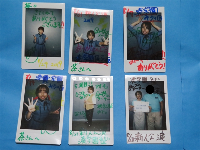 f:id:nantokacha:20191213121155j:plain f:id:nantokacha:20191213121155j:plain