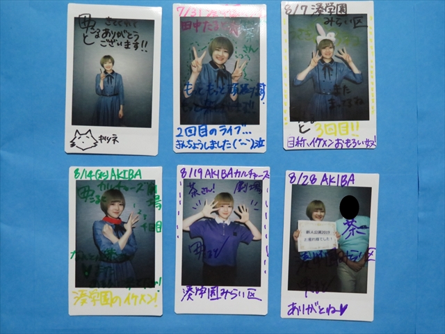 f:id:nantokacha:20191213121159j:plain f:id:nantokacha:20191213121159j:plain