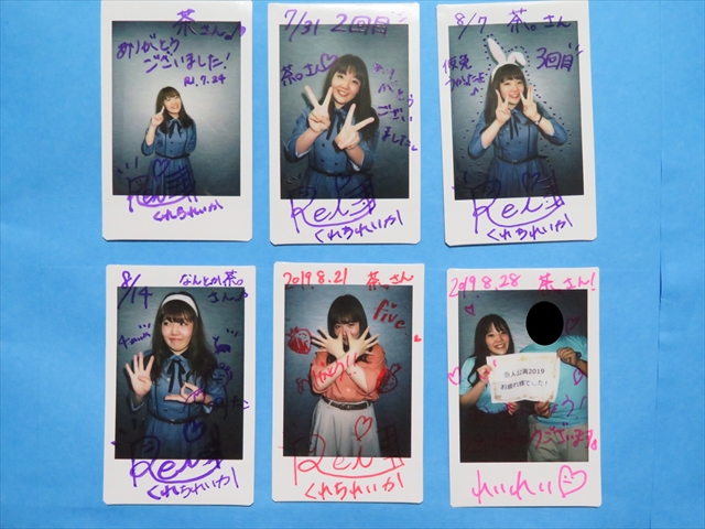 f:id:nantokacha:20191213121203j:plain f:id:nantokacha:20191213121203j:plain