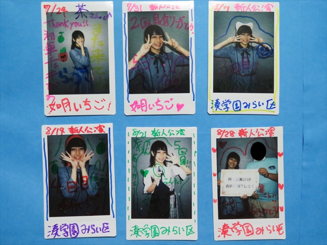 f:id:nantokacha:20191213121207j:plain f:id:nantokacha:20191213121207j:plain
