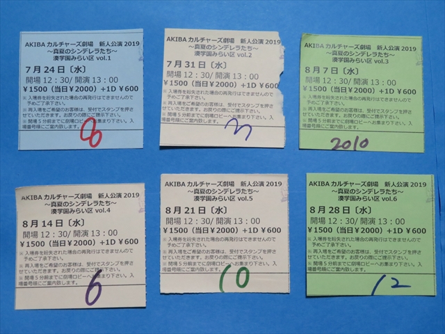 f:id:nantokacha:20191213121211j:plain f:id:nantokacha:20191213121211j:plain