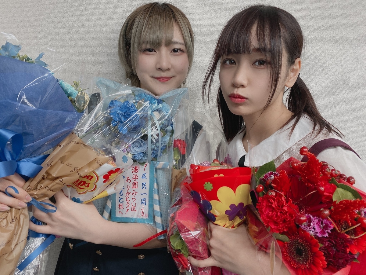 f:id:nantokacha:20191218153544j:plain f:id:nantokacha:20191218153544j:plain