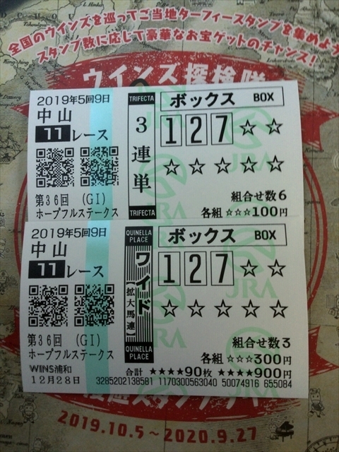 f:id:nantokacha:20200103094628j:plain f:id:nantokacha:20200103094628j:plain