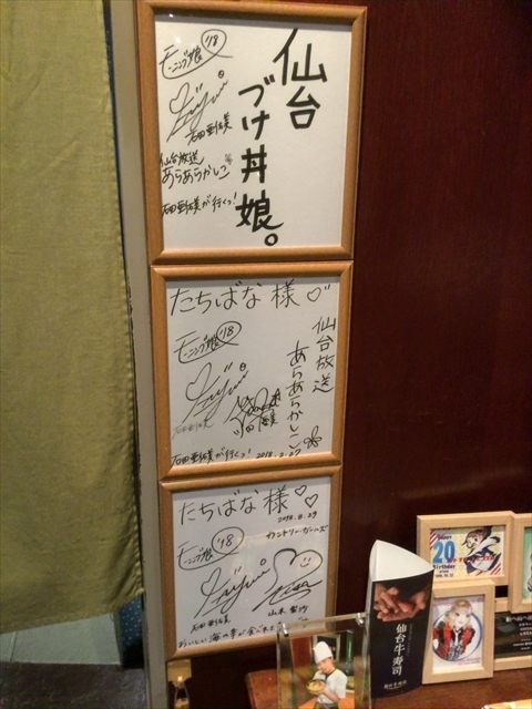 f:id:nantokacha:20200103095358j:plain f:id:nantokacha:20200103095358j:plain