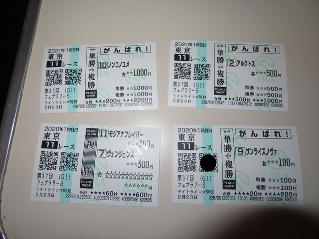 f:id:nantokacha:20200224071153j:plain f:id:nantokacha:20200224071153j:plain