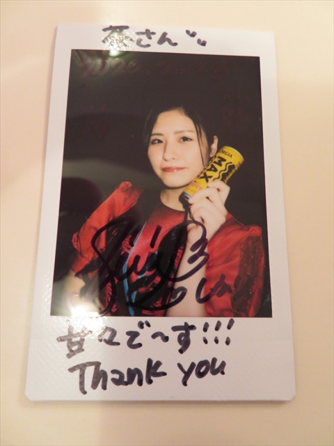 f:id:nantokacha:20200224071410j:plain f:id:nantokacha:20200224071410j:plain