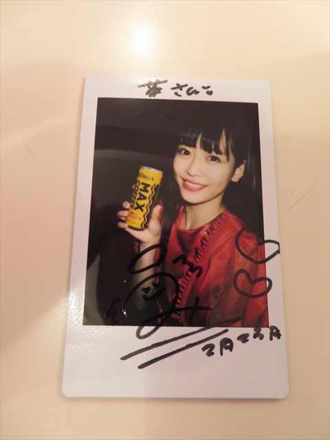 f:id:nantokacha:20200224071425j:plain f:id:nantokacha:20200224071425j:plain