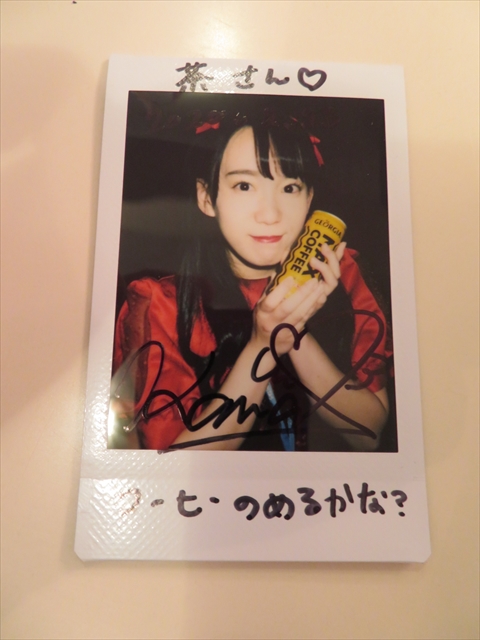 f:id:nantokacha:20200224071433j:plain f:id:nantokacha:20200224071433j:plain